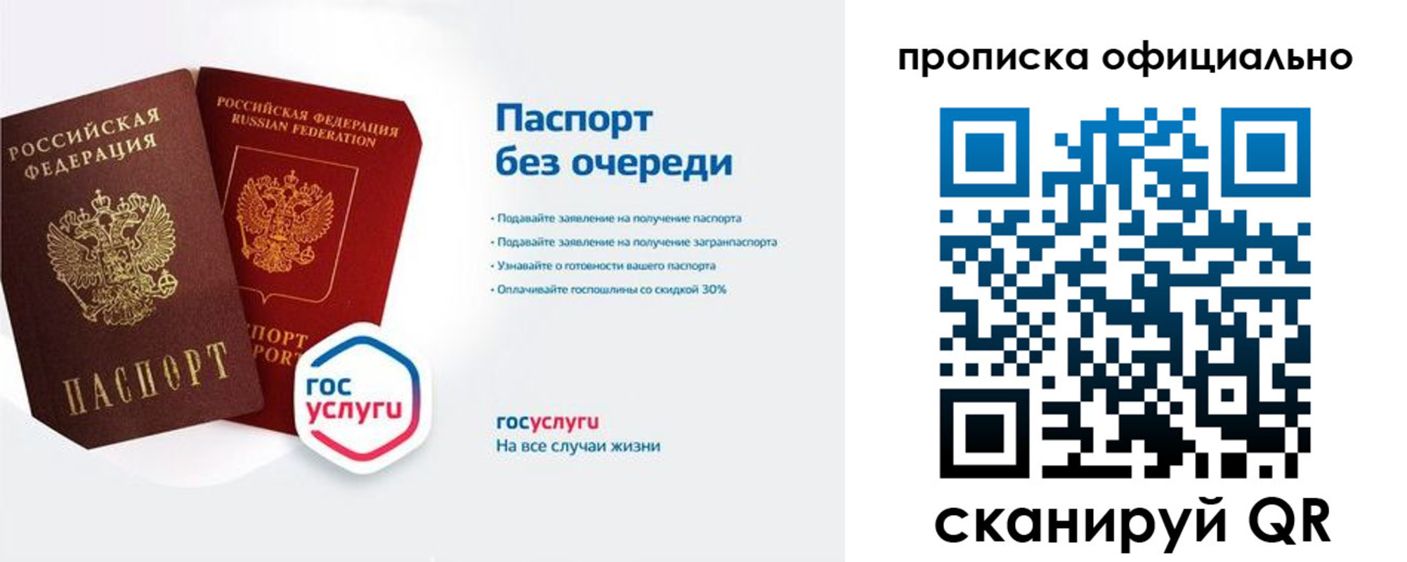 найти адрес прописки в Арамили