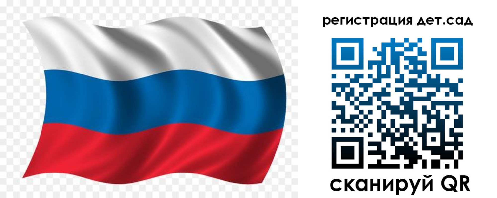 прописка гарантия в Арамили